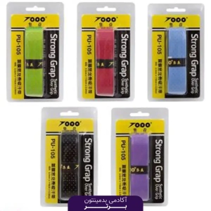 گریپ ضخیم TOPO PU-105