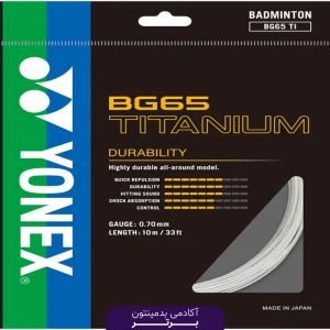 زه Yonex BG Ti 65