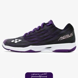 کفش بدمینتون یونکس Yonex Aerus Z2 Mex purple کد 04