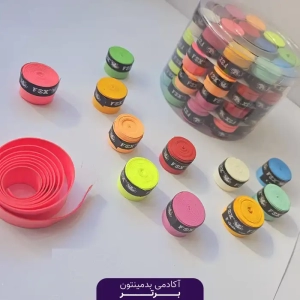 گریپ تورنو معمولی
