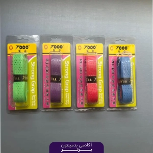 گریپ YOPO مدل PU-330 اورجینال
