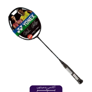 راکت بدمینتونYonex های کپی ZZ-ForceII