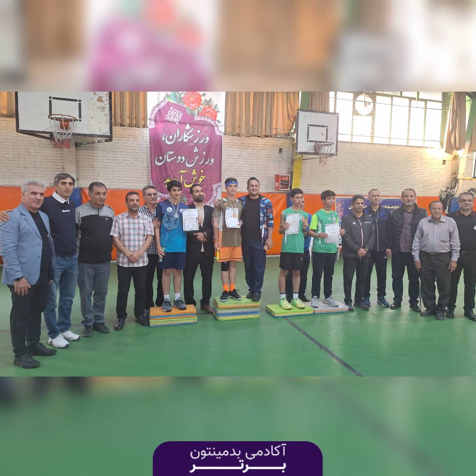 مسابقات بدمینتون دانش آموزی تهران