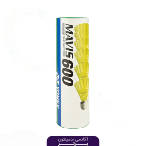 توپ بدمینتون YONEX MAVIS 600